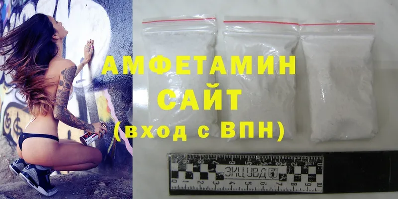 Amphetamine 97%  Курчалой 