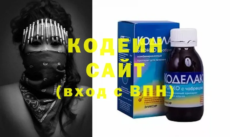 где купить наркоту  Курчалой  Кодеиновый сироп Lean напиток Lean (лин) 