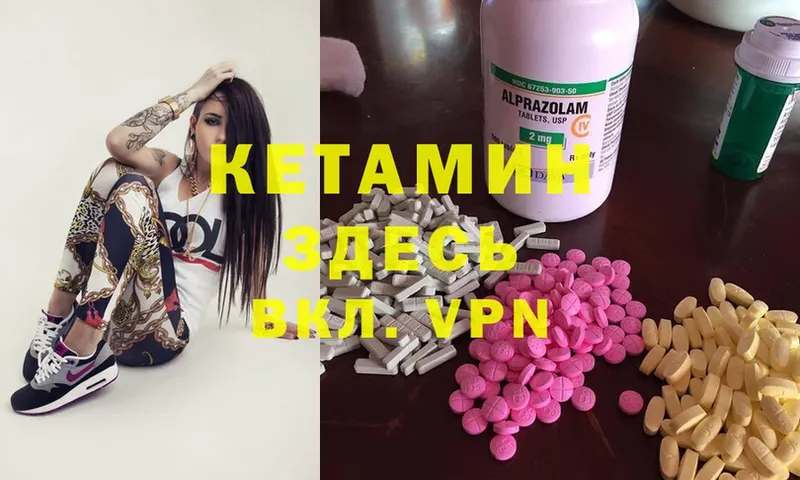 хочу   MEGA   Кетамин ketamine  Курчалой 