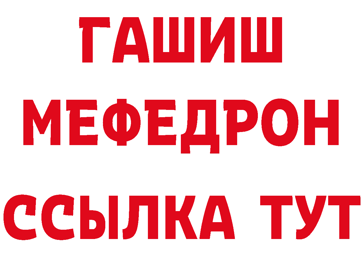 МЕФ 4 MMC зеркало это блэк спрут Курчалой