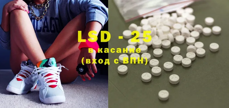 Лсд 25 экстази ecstasy  KRAKEN как войти  Курчалой 